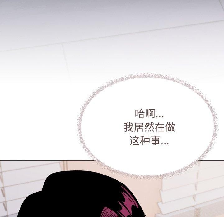 缺德邻居难相处第35話