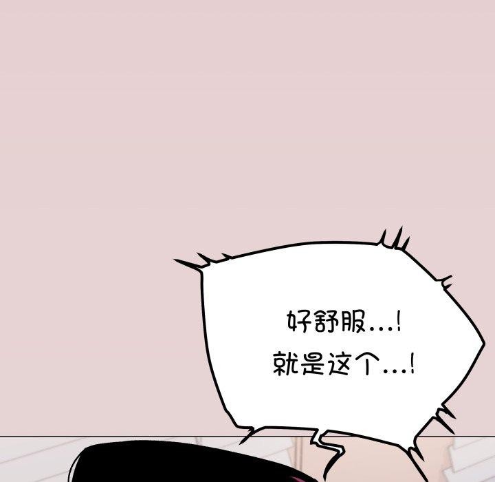 缺德邻居难相处第35話