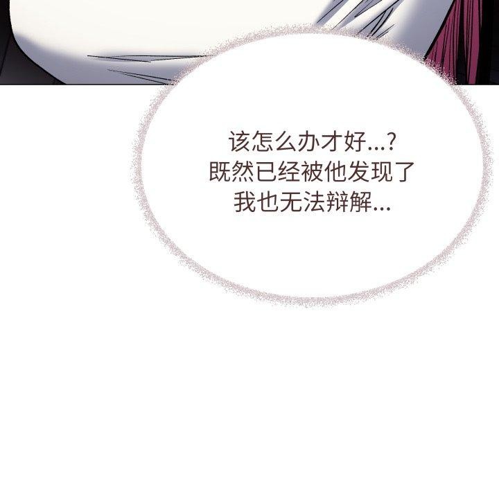 缺德邻居难相处第35話