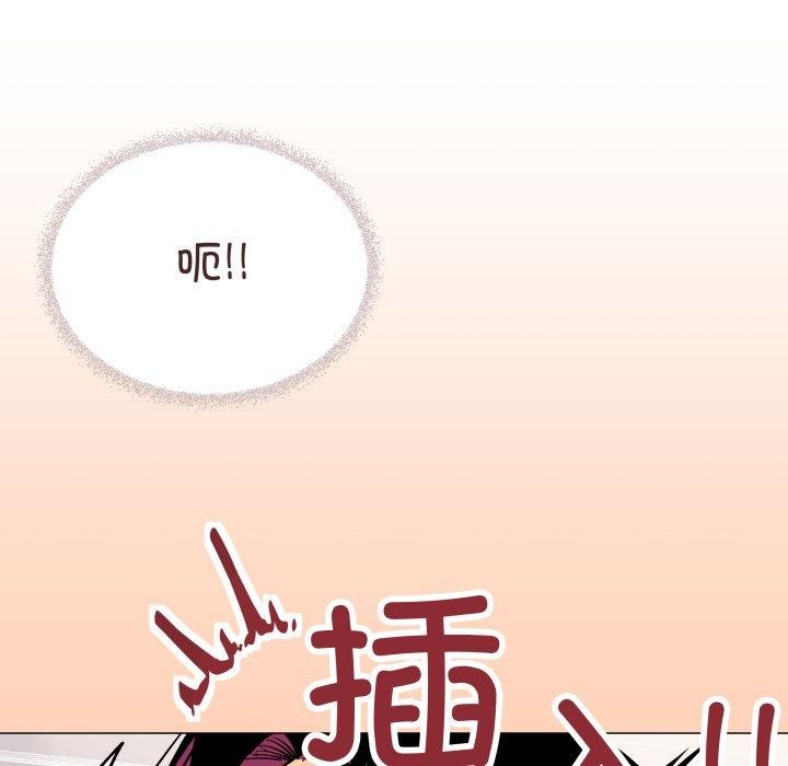 缺德邻居难相处第35話