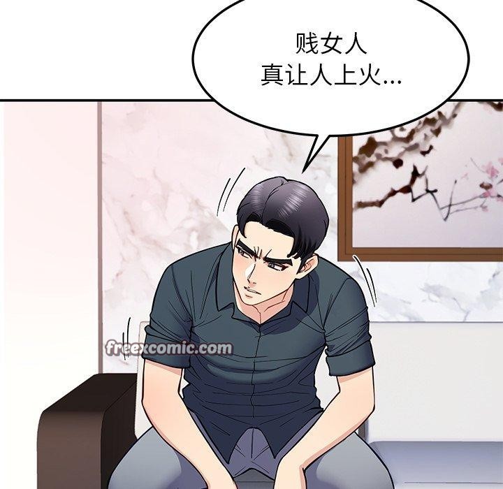 后宫之王第36話