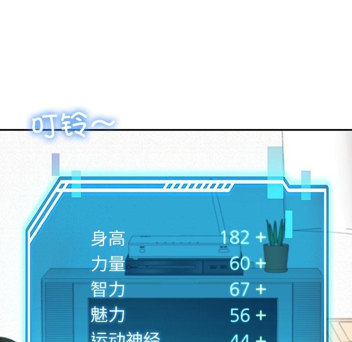 后宫之王第36話