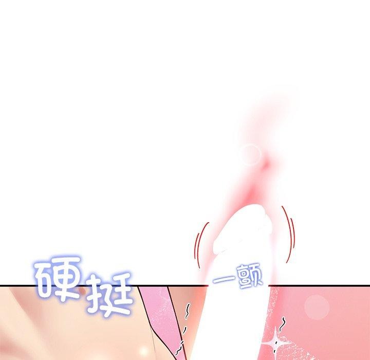 后宫之王第36話