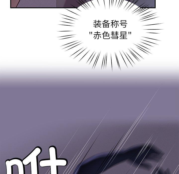 后宫之王第36話