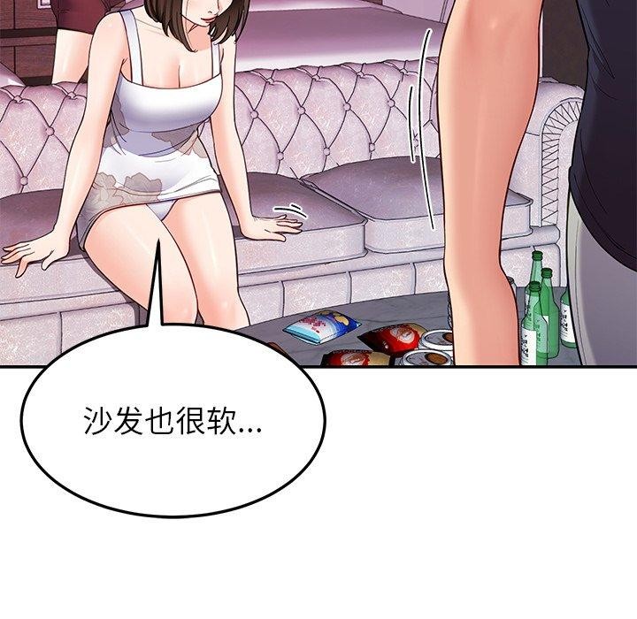 后宫之王第36話