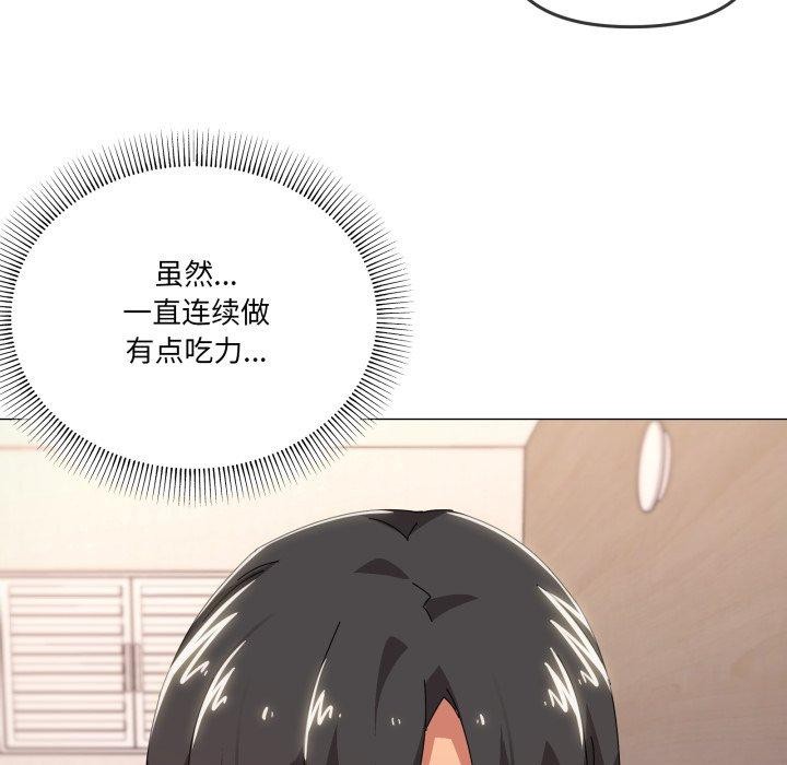 家人之间这样不好吧第48話