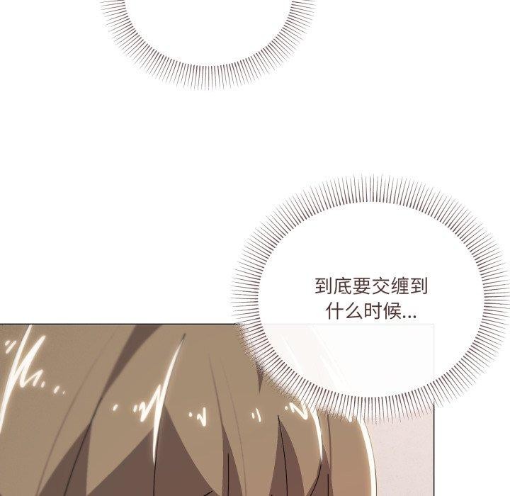 家人之间这样不好吧第48話