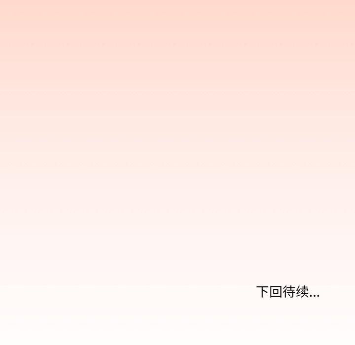 家人之间这样不好吧第48話