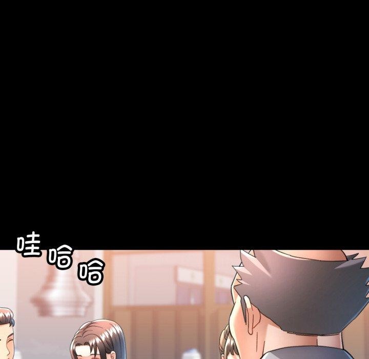 可以爱你吗第55話