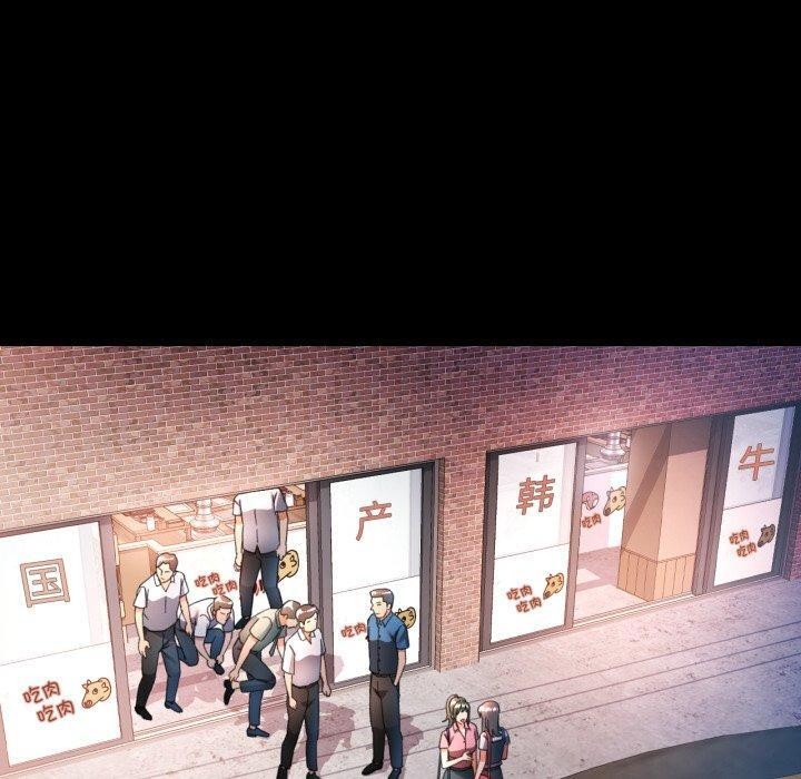 可以爱你吗第55話