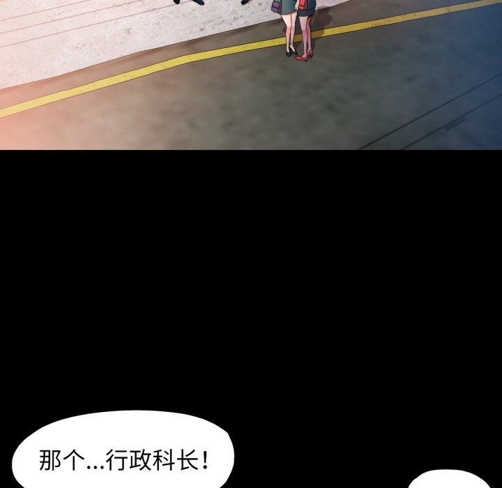 可以爱你吗第55話