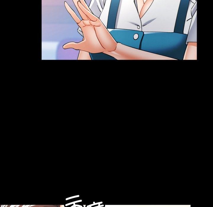 可以爱你吗第55話