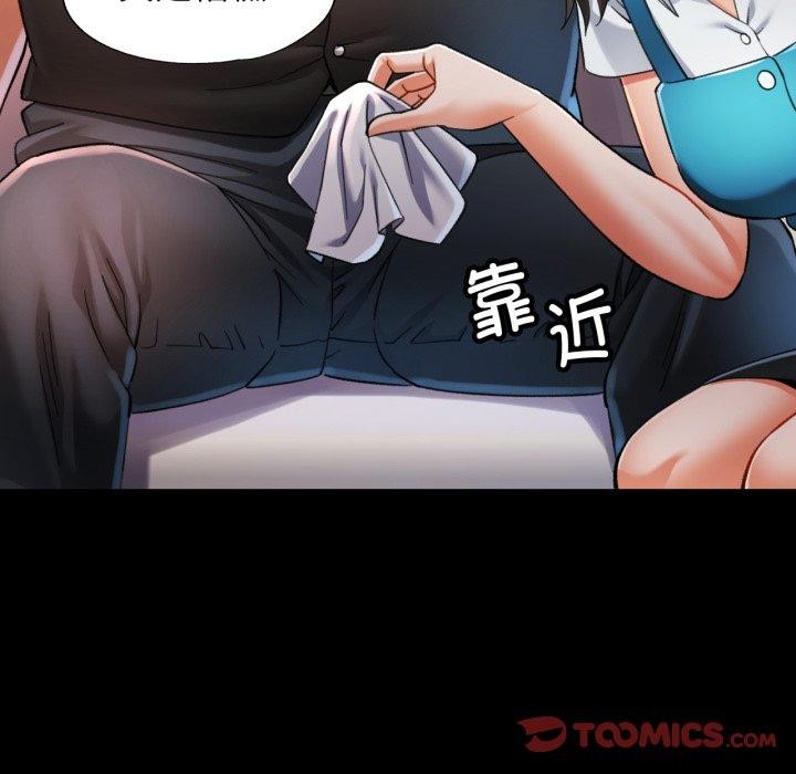 可以爱你吗第55話