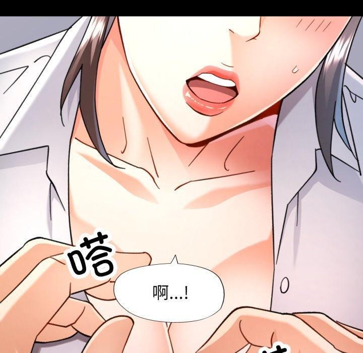 可以爱你吗第55話