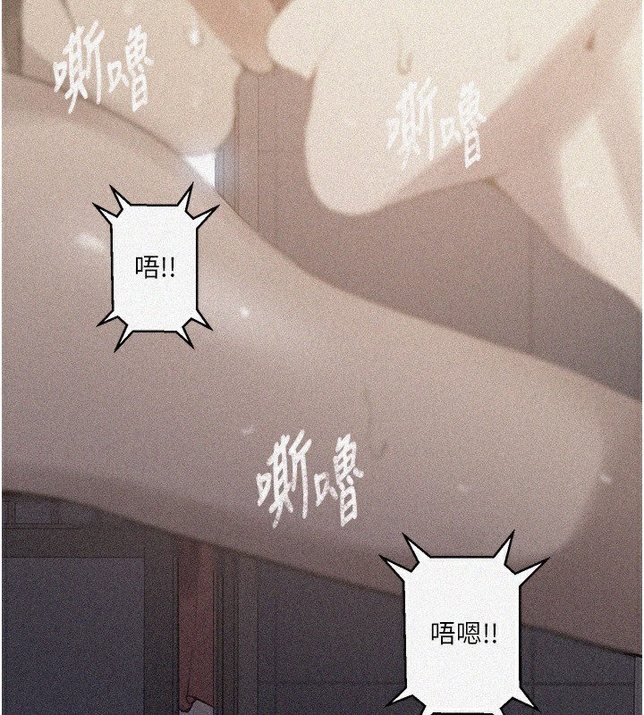 秘密教學第270話-沒看過你這麼噁心的人