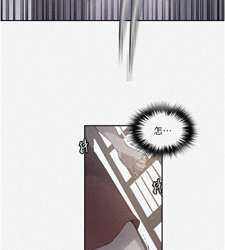 秘密教學第270話-沒看過你這麼噁心的人