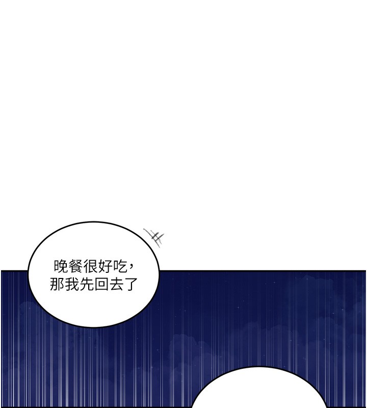 秘密教學第270話-沒看過你這麼噁心的人