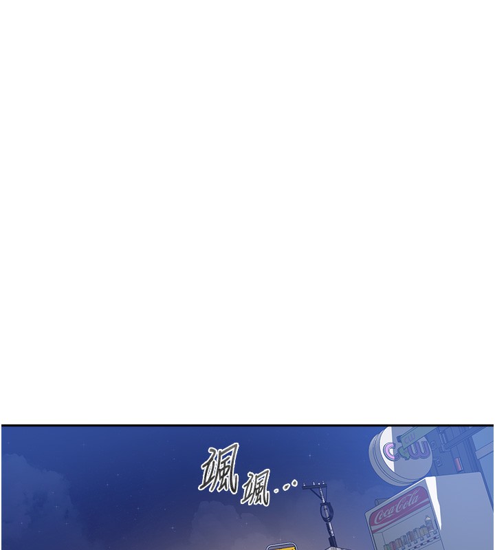 秘密教學第270話-沒看過你這麼噁心的人