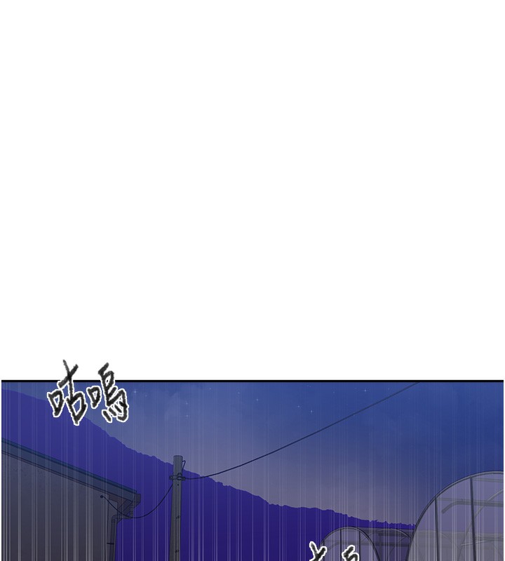 秘密教学第270話-沒看過你這麼噁心的人