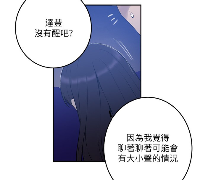 秘密教學第270話-沒看過你這麼噁心的人