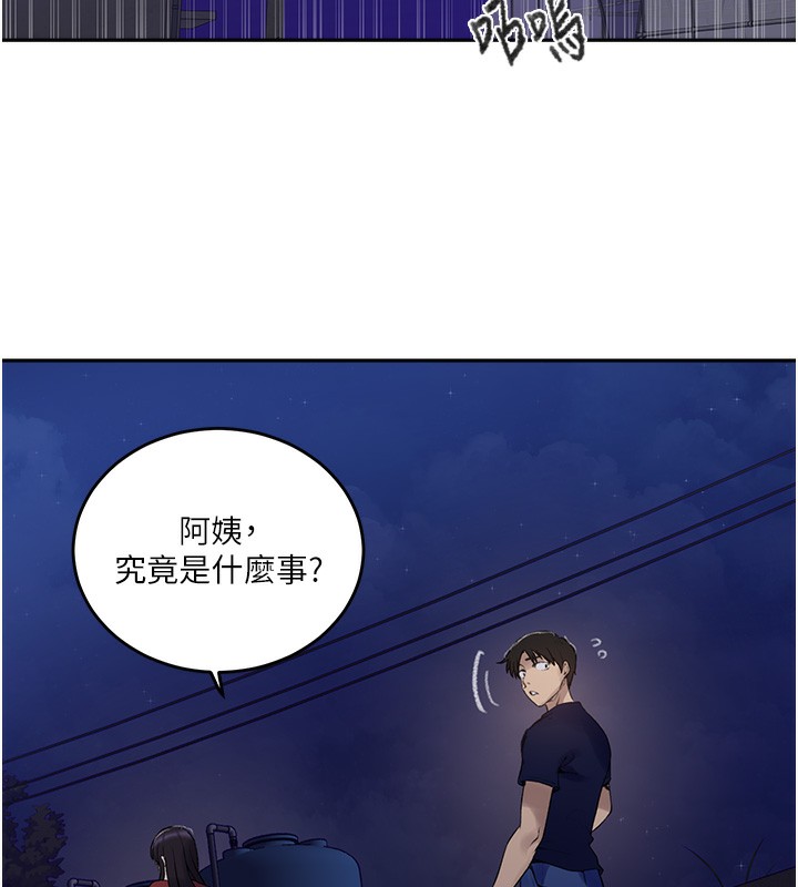 秘密教學第270話-沒看過你這麼噁心的人