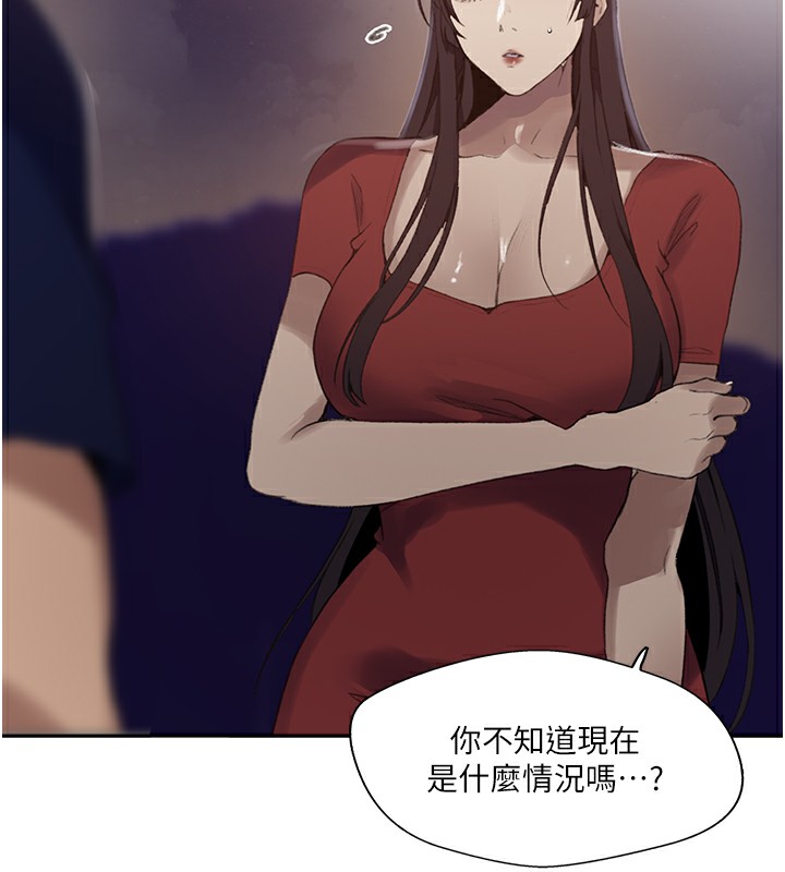 秘密教學第270話-沒看過你這麼噁心的人