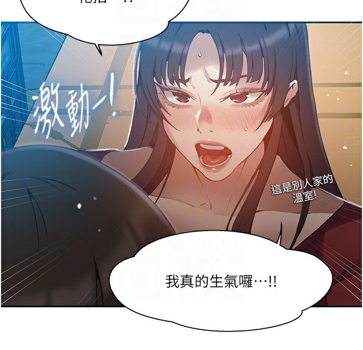 秘密教學第270話-沒看過你這麼噁心的人