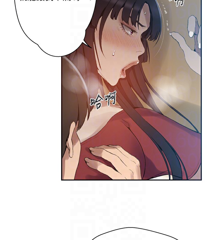 秘密教學第270話-沒看過你這麼噁心的人