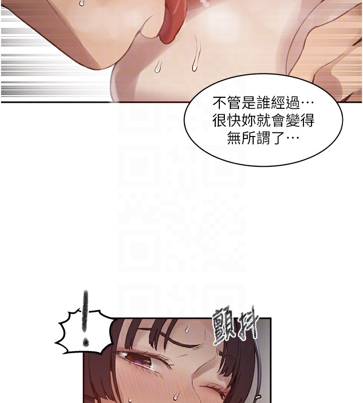 秘密教學第270話-沒看過你這麼噁心的人