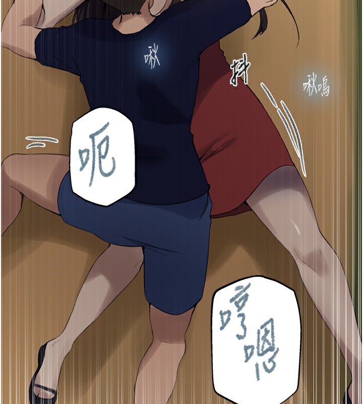 秘密教學第270話-沒看過你這麼噁心的人