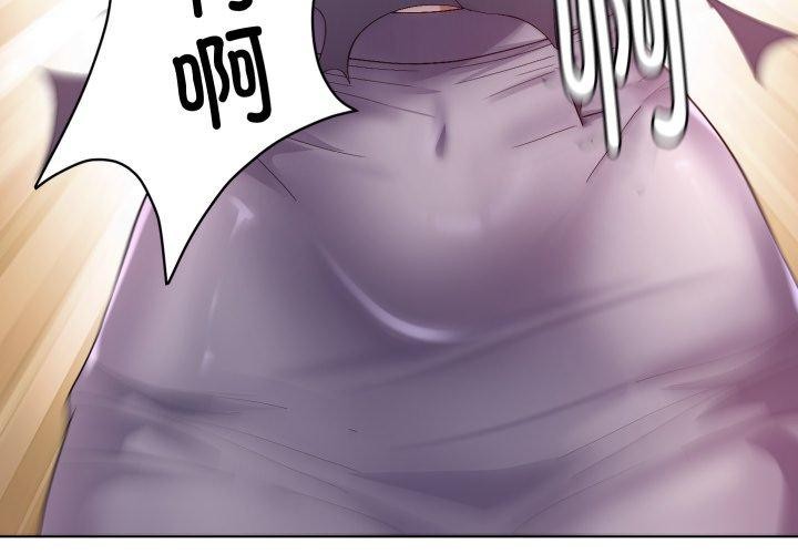 邻居跑路中第44話