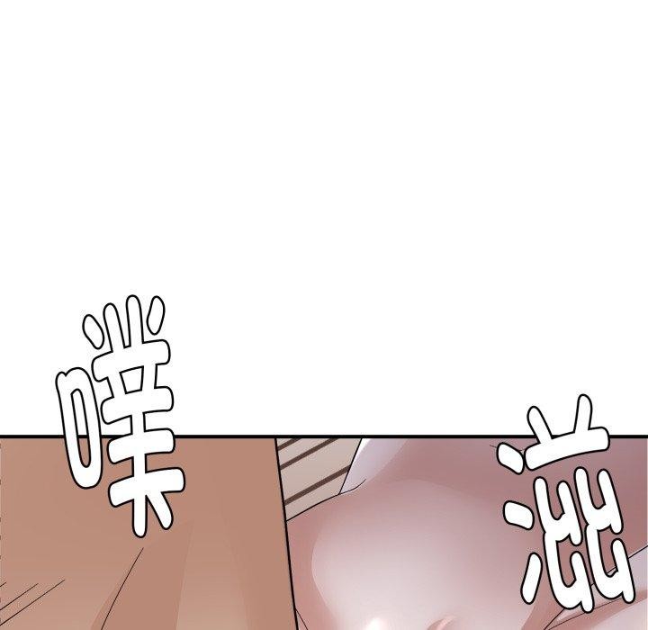 邻居跑路中第44話