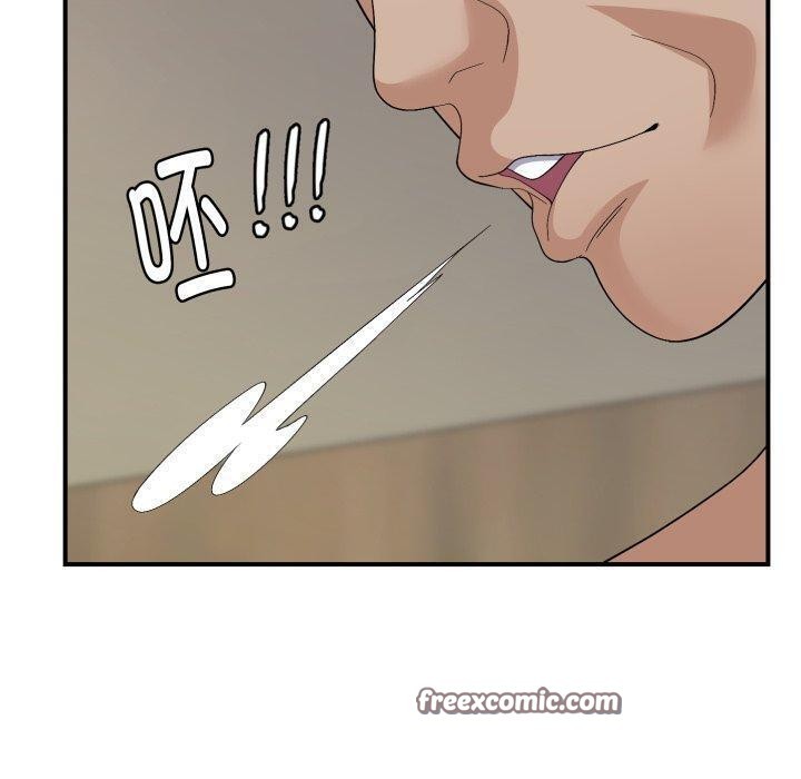 邻居跑路中第44話