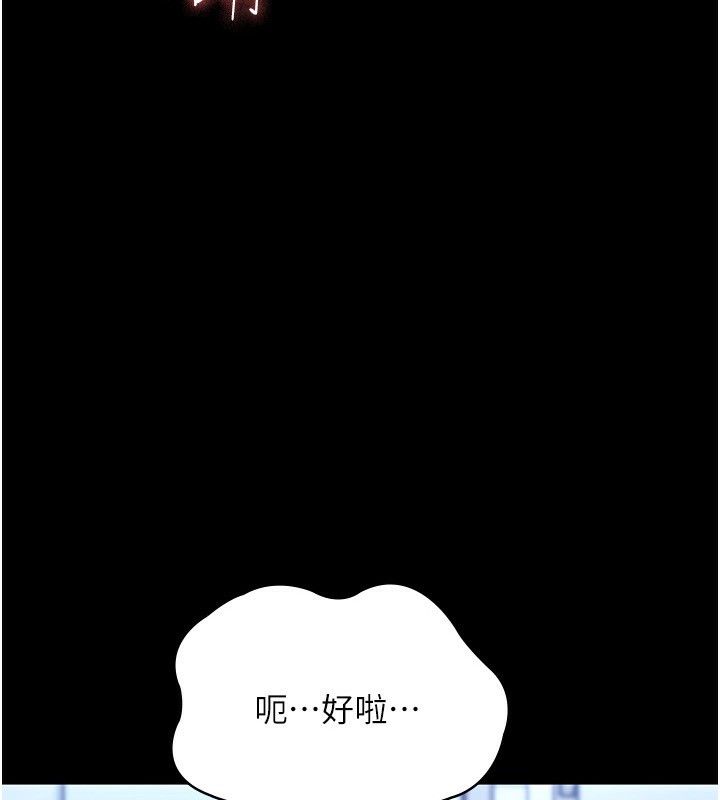 老闆娘的誘惑第56話-要怎麼射都可以