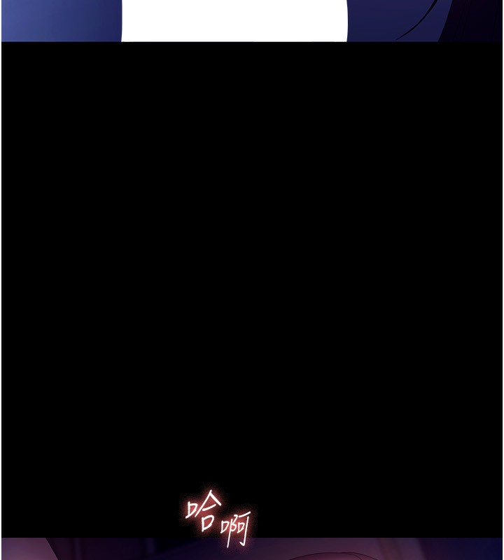 老闆娘的誘惑第56話-要怎麼射都可以