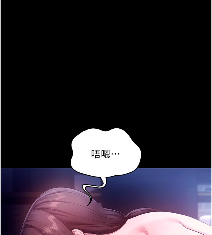 老闆娘的誘惑第56話-要怎麼射都可以
