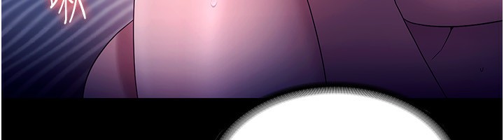 老闆娘的誘惑第56話-要怎麼射都可以