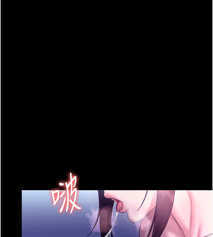 老闆娘的誘惑第56話-要怎麼射都可以