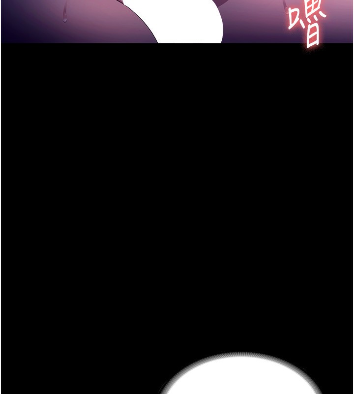 老闆娘的誘惑第56話-要怎麼射都可以