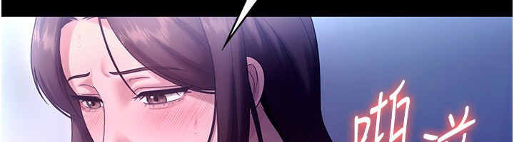 老闆娘的诱惑第56話-要怎麼射都可以