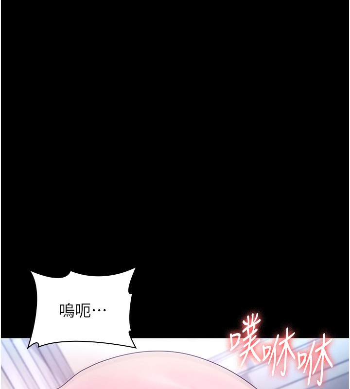 老闆娘的诱惑第56話-要怎麼射都可以