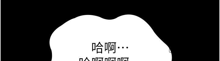 老闆娘的誘惑第56話-要怎麼射都可以