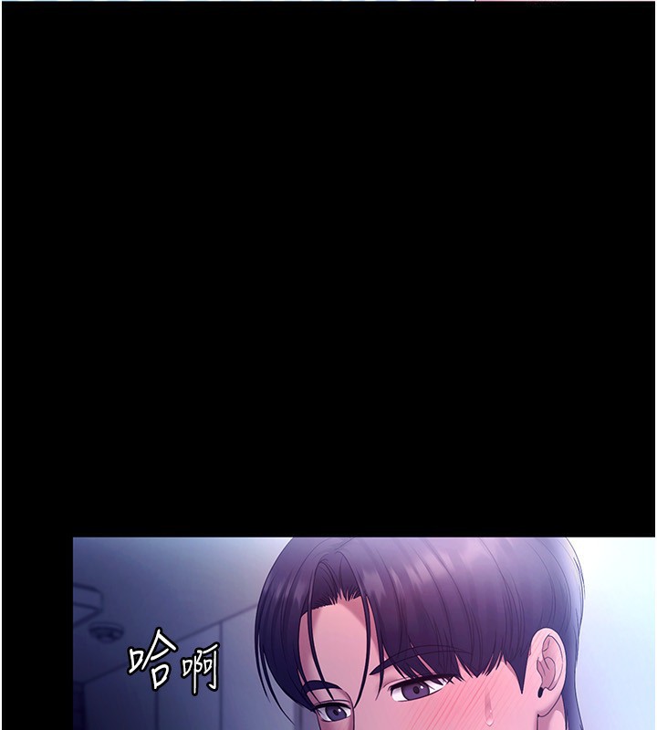 老闆娘的诱惑第56話-要怎麼射都可以