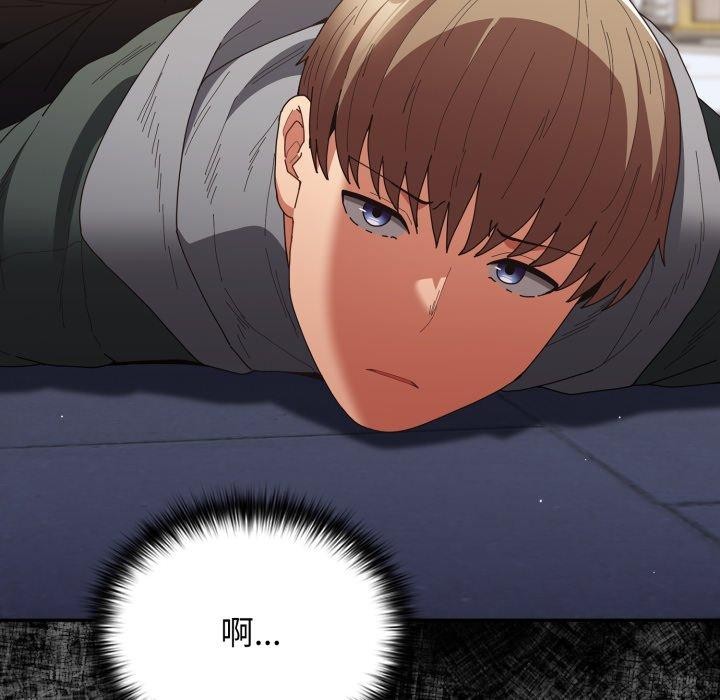 游戏规则我来定第102話