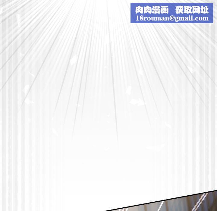 遊戲規則我來定第102話