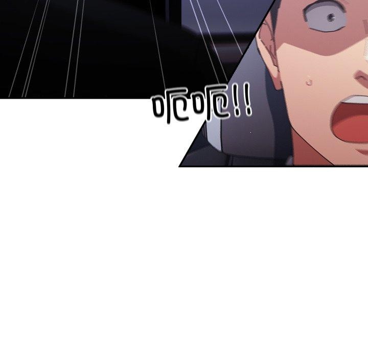 遊戲規則我來定第102話