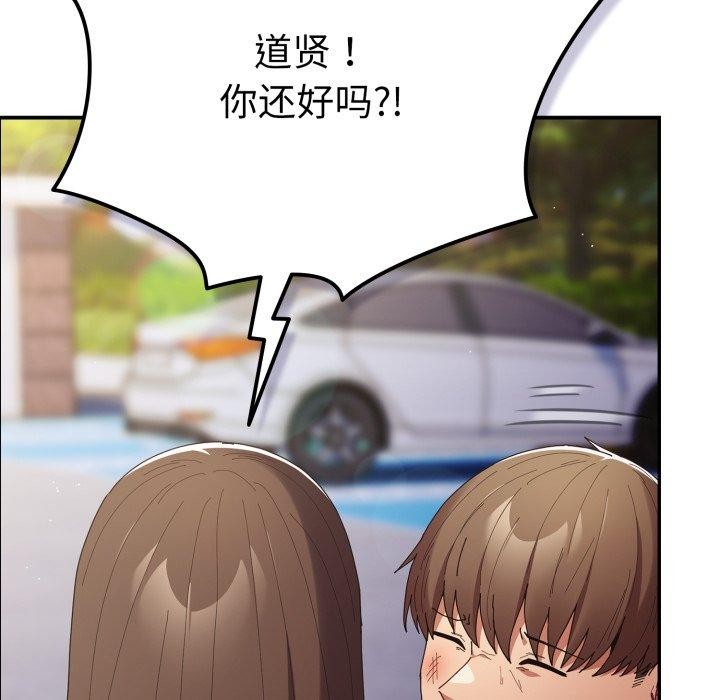 游戏规则我来定第102話