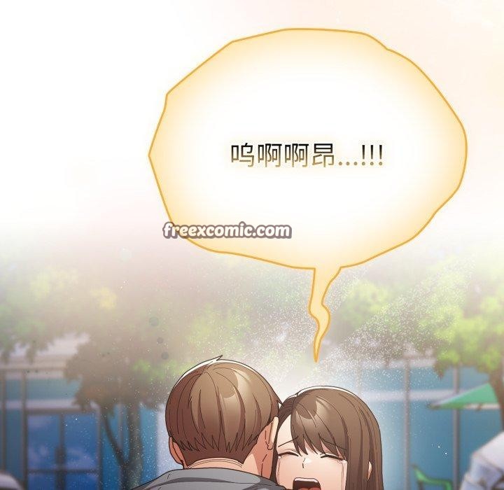 遊戲規則我來定第102話