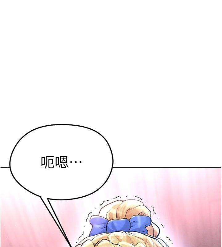 足球型男脫單指南第15話-網球女神的秘密癖好