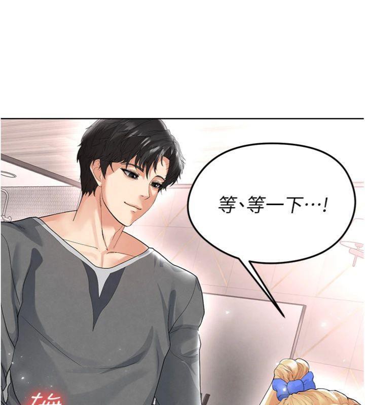 足球型男脫單指南第15話-網球女神的秘密癖好